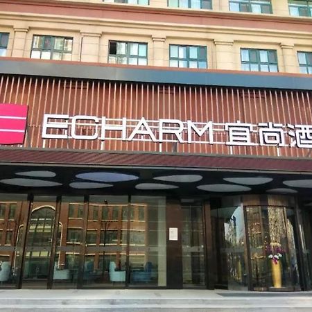 宜尚酒店济南火车站店 外观 照片