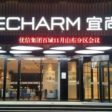 宜尚酒店济南火车站店 外观 照片