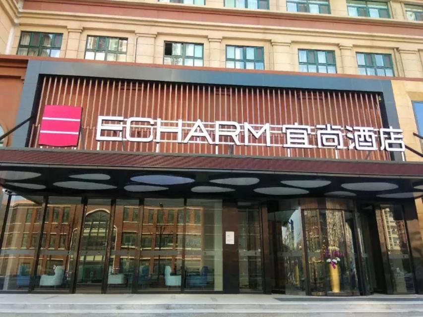 宜尚酒店济南火车站店 外观 照片
